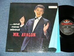 画像1: FRANKIE AVALON - ...AND NOW ABOUT MR. AVALON( Ex+/VG++  B-5:VG ) / 1961 US AMERICA ORIGINAL 1st Press "BLACK Label"  MONO Used  LP  