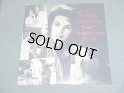 画像1: WANDA JACKSON - I REMEMBER ELVIS ( SEALED ) / 2007  US AMERICA ORIGINAL "Brand New SEALED" LP   