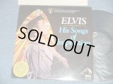 ELVIS PRESLEY - HIS SONGS OF INSPIRATION ( Ex+++/MINT-) / 1977 US AMERICA ORIGINAL Used LP