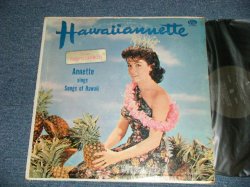 画像1: ANNETTE - HAWAIIANNETTE( Ex+/Ex++ Looks:Ex+++ SEAM EDSP)  / 1960 US AMERICA ORIGINAL MONO Used LP  