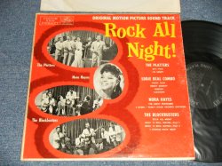 画像1: ost V.A. Various - ROCK ALL NIGHT (Ex++/Ex++) /1957 US AMERICA ORIGINAL MONO Used LP 