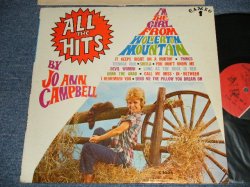 画像1: JO ANN CAMPBELL - ALL THE HITS (Ex+++, Ex+/Ex+++ STPOBC/L) / 1962 US AMERICA ORIGINAL MONO Used LP 