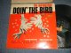 THE RIVINGTONS - DOIN' THE BIRD (Ex+/Ex EDSP, TAPE SEAM) / 1962 US AMERICA ORIGINAL MONO Used LP