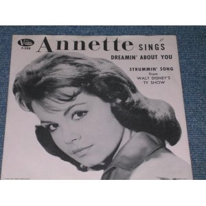 画像: ANNETTE - DREAMIN' ABOUT YOU / 1961 US ORIGINAL WHITE LABEL PROMO With PICTURE SLEEVE 7" SINGLE 