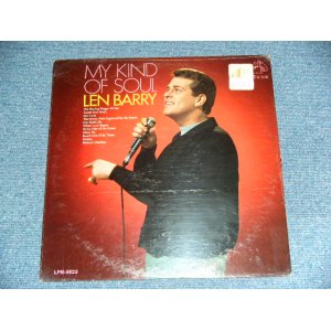 画像: LEN BARRY of THE DOVELLS - MY KIND OF SOUL  / 1967 US ORIGINAL MONO Brand New SEALED LP