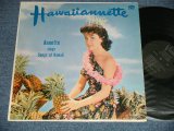 画像: ANNETTE - HAWAIIANNETTE( Ex+/Ex+++ ; EDSP  )  / 1960 US AMERICA ORIGINAL MONO Used LP  