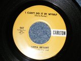 画像: ANITA BRYANT - A) I CAN'T DO IT BY MYSELF  B) AN ANGEL CRIED (Phil Spector Works)  (Ex+/Ex++ TEAR) / 1961 US AMERICA ORIGINAL Used 7" SINGLE