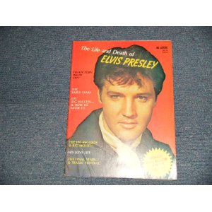 画像: ELVIS PRESLEY - THE LIFE AND DEATH OF ELVIS PRESLEY(Ex++) / US AMERICA ORIGINAL Used BOOK