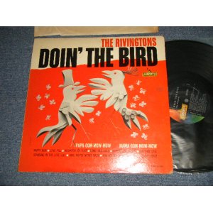 画像: THE RIVINGTONS - DOIN' THE BIRD (Ex+/Ex EDSP, TAPE SEAM) / 1962 US AMERICA ORIGINAL MONO Used LP