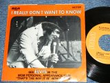 画像: ELVIS PRESLEY - I REALLY DON'T WANT / 1971 US ORIGINAL 7"45rpm Single With Picture Sleeve  