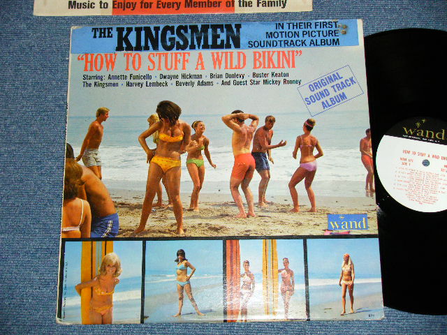 画像1: OST (ANNETTE + KINGSMEN +etc.) -  HOW TO STUFF A WILD BIKINI (Ex+/Ex+++ ) / 1965 US AMERICA ORIGINAL MONO Used LP  