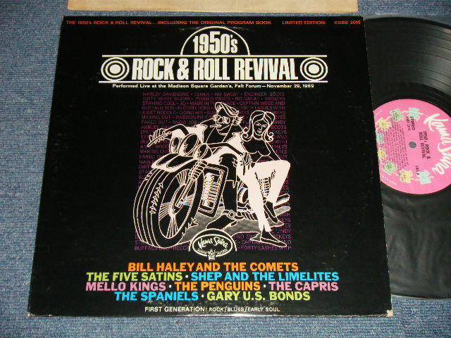 画像1:  V.A. Various - 1950'S ROCK & ROLL REVIVAL (Live Nov. 29, 1969)  (Ex++/MINT-) / 1970 US AMERICA ORIGINAL  Used LP
